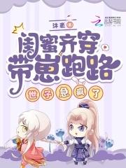 九星天辰诀