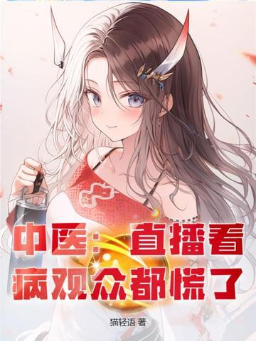无限恐怖