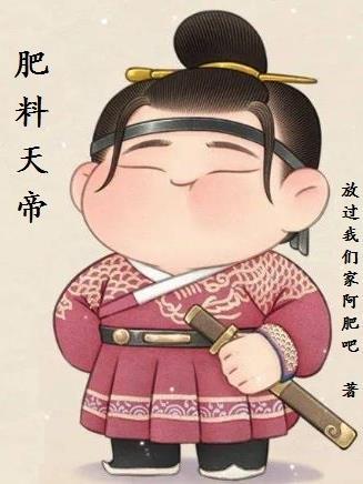 将明