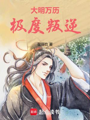 凤舞江山:火爆狼妃太妖孽