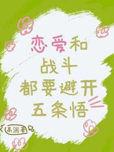 错进洞房:娘子快到碗里来