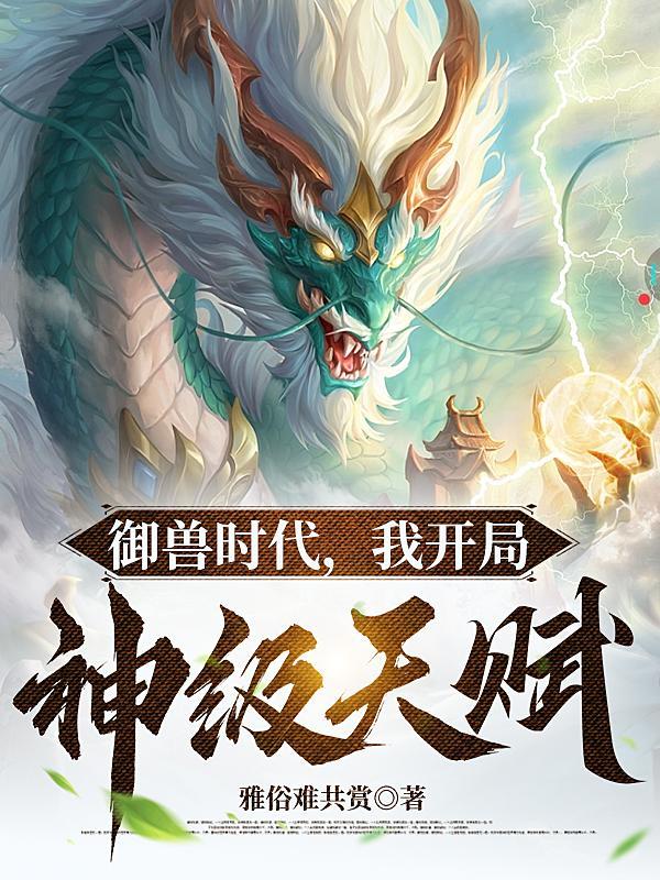 撒旦总裁追逃妻