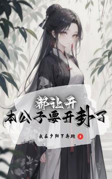 超神法师