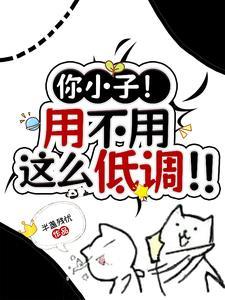 龙血战神
