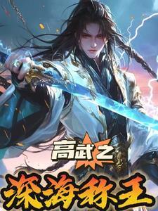 屠神之路
