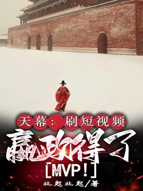 校园绝品狂徒