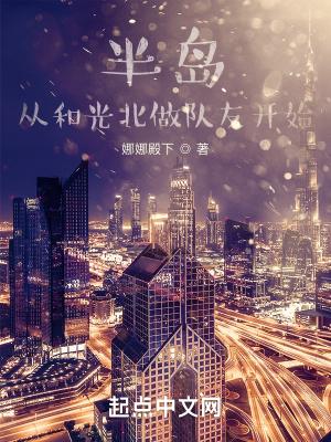 余罪