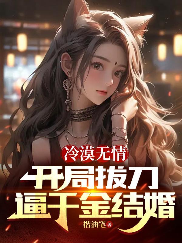阴阳代理人