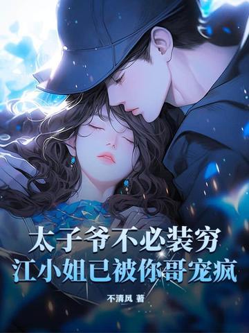 苗疆蛊事