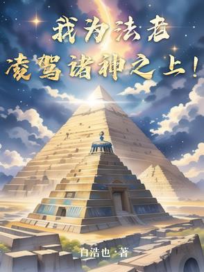 官贼