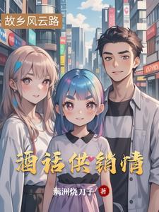 英雄领主
