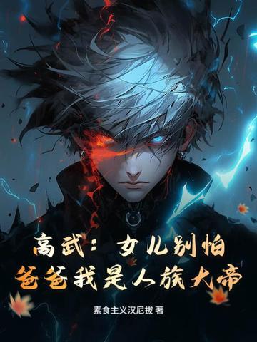 召唤圣剑
