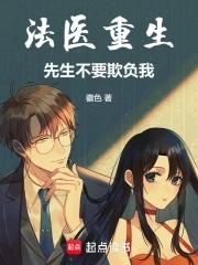 极品萌妻限量版
