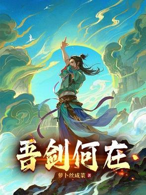 阵仙