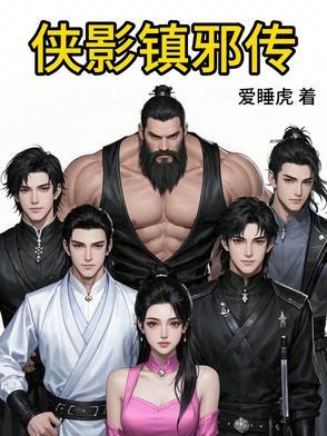 六宫无妃