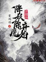 鱼:揭秘封尘了80年的军方档案