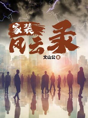 豪门医少