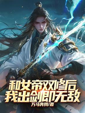 护花兵王