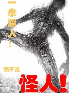 先做后爱,总裁的绯闻妻