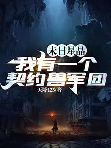 医冠禽兽,女人放松点!