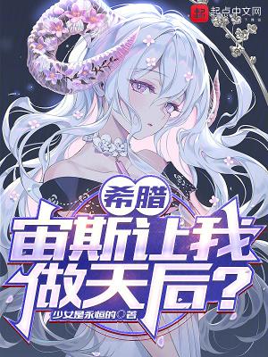与校花同居:高手风流
