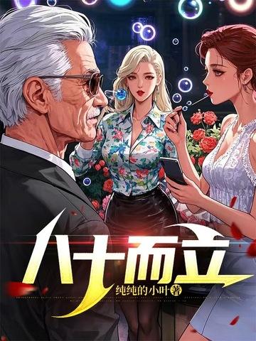 最强狂兵