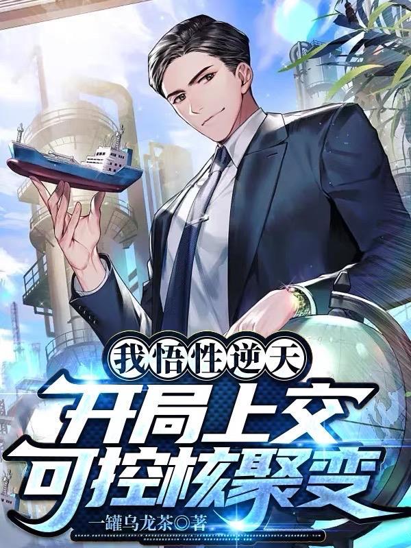 至尊掌控