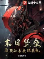 傲娇兽妃:转世成凰