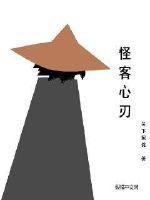 诸天情圣