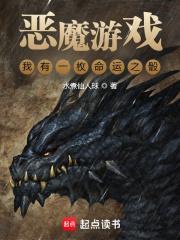 妖扇