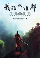 死亡神国
