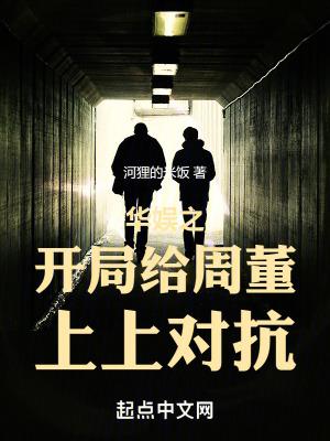 武逆九天
