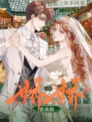 绝色丹药师:腹黑嫡女归来