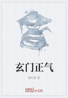 死神逃学日记