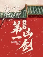 旷世修真