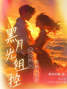 天崩局，亲个会杀我的弟弟压压惊